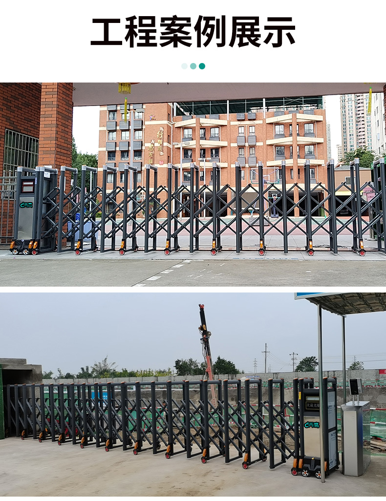 丙高铝合金电动伸缩门小区工厂围墙电动大门收缩门遥控自动拉伸门(图14)