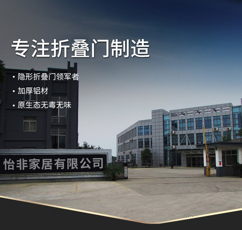 铝合金折叠门推拉门隐形隔热空调房隔断门厨房卫生间卧室门防盗锁(图1)