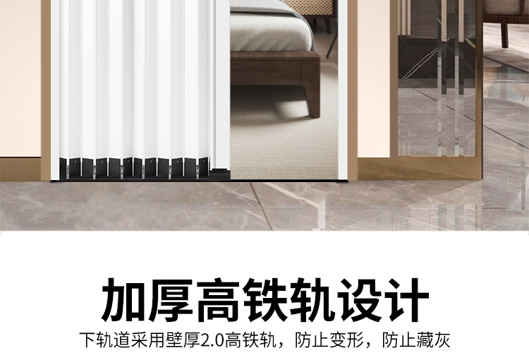 铝合金折叠门推拉门隐形隔热空调房隔断门厨房卫生间卧室门防盗锁(图16)
