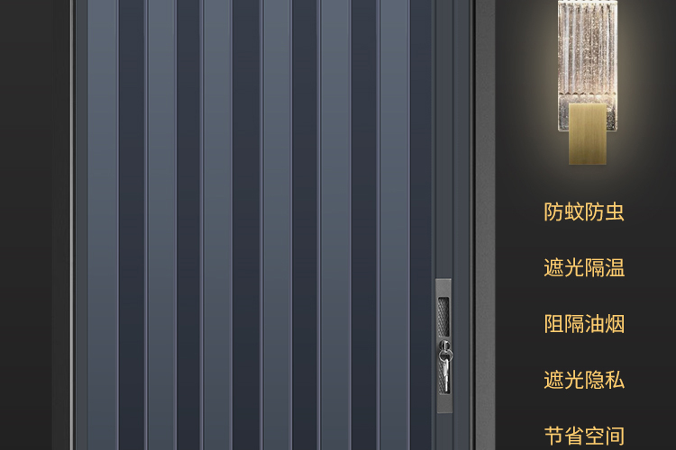 铝合金折叠门推拉门隐形隔热空调房隔断门厨房卫生间卧室门防盗锁(图10)
