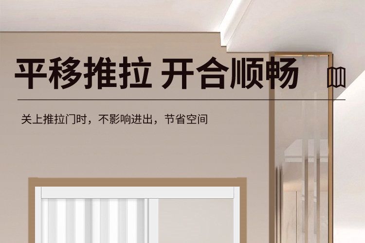 铝合金折叠门推拉门隐形隔热空调房隔断门厨房卫生间卧室门防盗锁(图14)