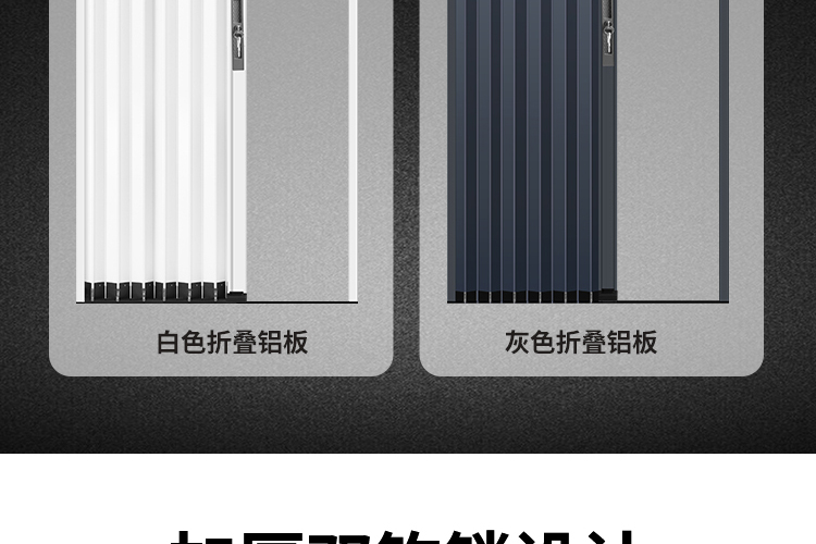 铝合金折叠门推拉门隐形隔热空调房隔断门厨房卫生间卧室门防盗锁(图31)