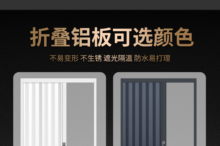 铝合金折叠门推拉门隐形隔热空调房隔断门厨房卫生间卧室门防盗锁(图30)