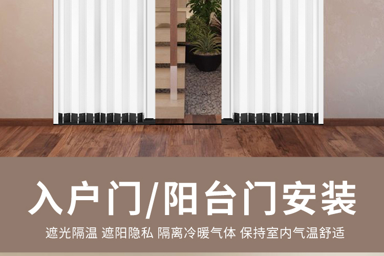 铝合金折叠门推拉门隐形隔热空调房隔断门厨房卫生间卧室门防盗锁(图41)