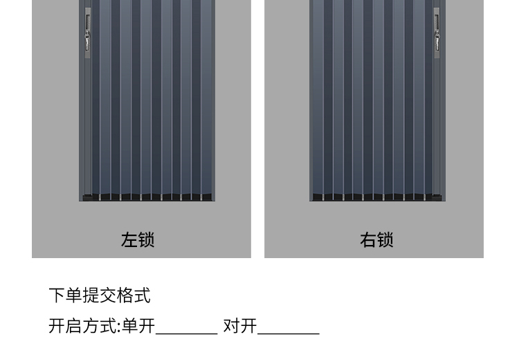 铝合金折叠门推拉门隐形隔热空调房隔断门厨房卫生间卧室门防盗锁(图51)