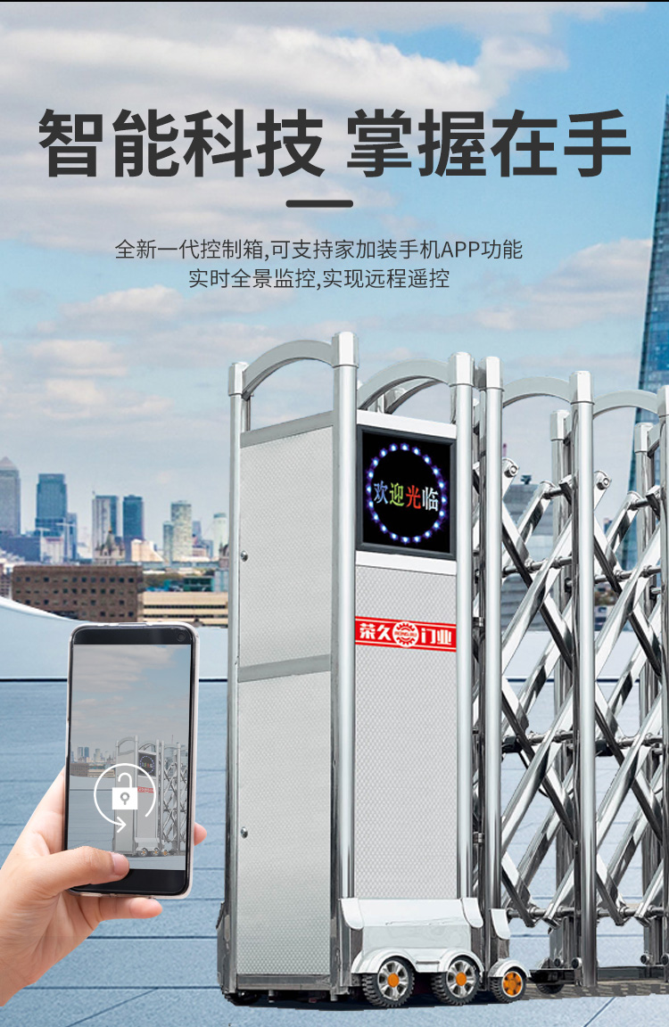 不锈钢伸缩门无轨学校工地厂房小区门口自动智能收缩推拉电动大门(图9)