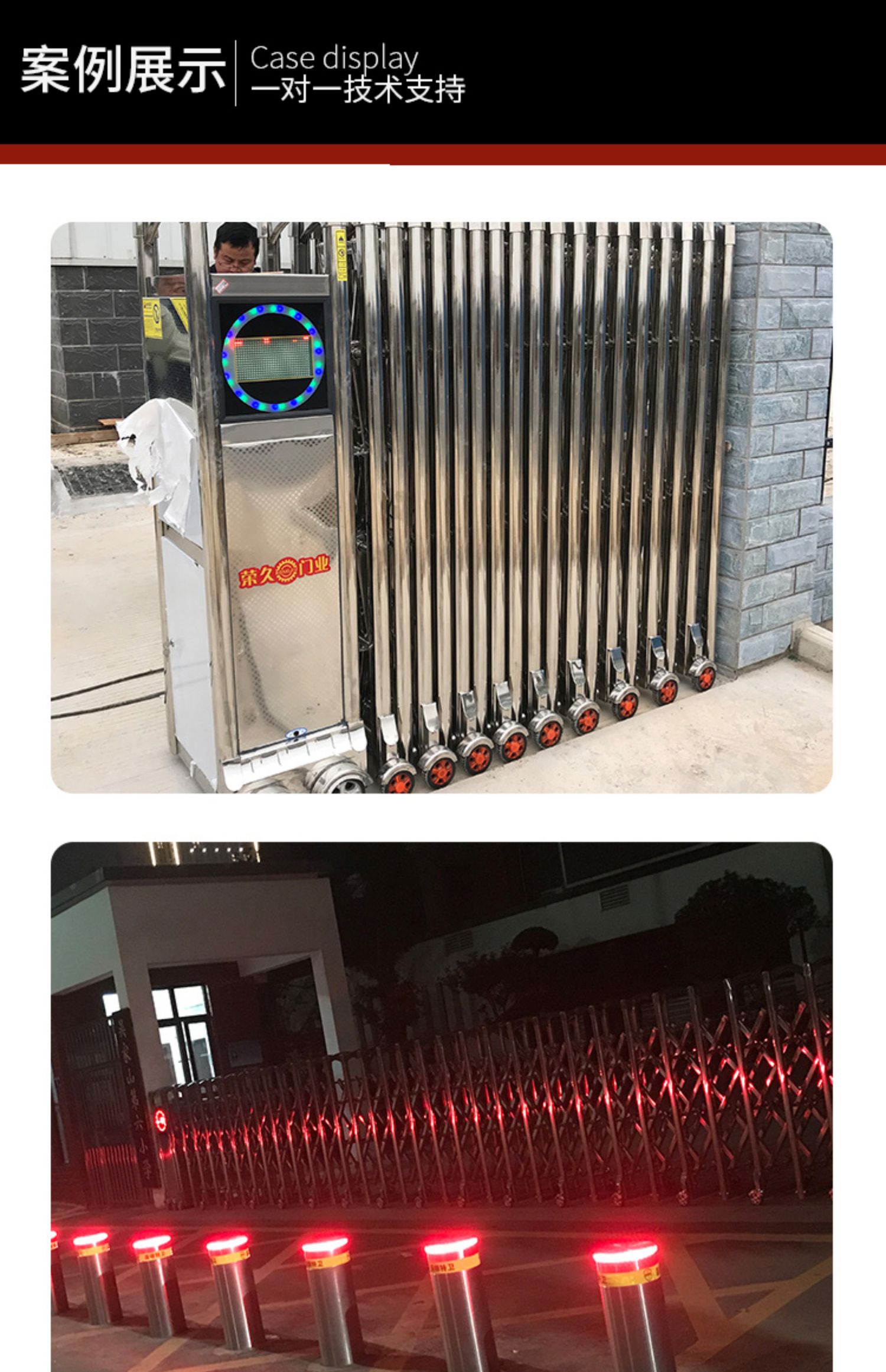 不锈钢伸缩门无轨学校工地厂房小区门口自动智能收缩推拉电动大门(图19)