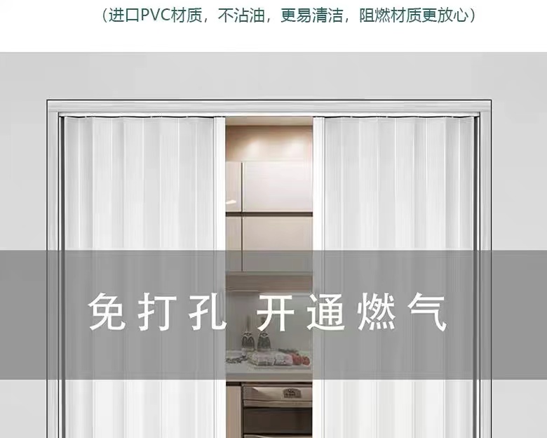 PVC折叠门免打孔开放式厨房燃气验收临时门简易推拉门商铺隔断门(图6)