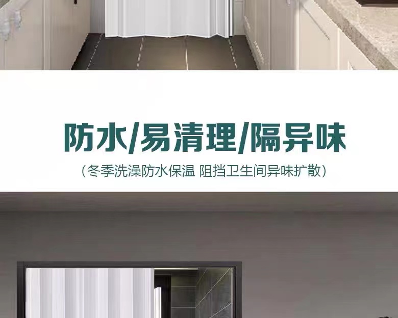 PVC折叠门免打孔开放式厨房燃气验收临时门简易推拉门商铺隔断门(图11)