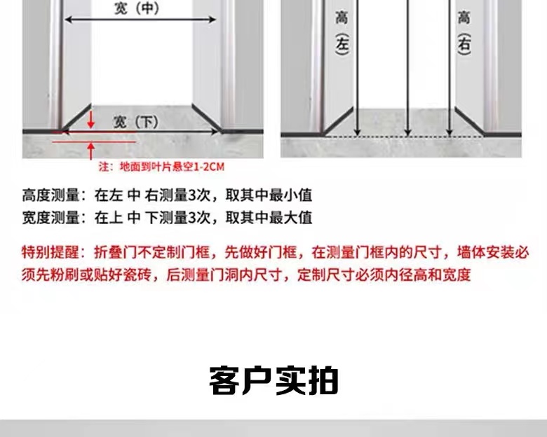 PVC折叠门免打孔开放式厨房燃气验收临时门简易推拉门商铺隔断门(图25)