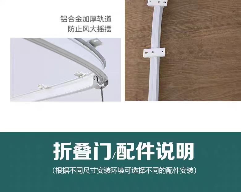 PVC折叠门免打孔开放式厨房燃气验收临时门简易推拉门商铺隔断门(图18)
