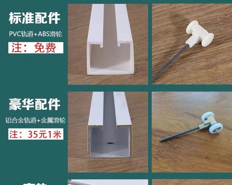 PVC折叠门免打孔开放式厨房燃气验收临时门简易推拉门商铺隔断门(图19)