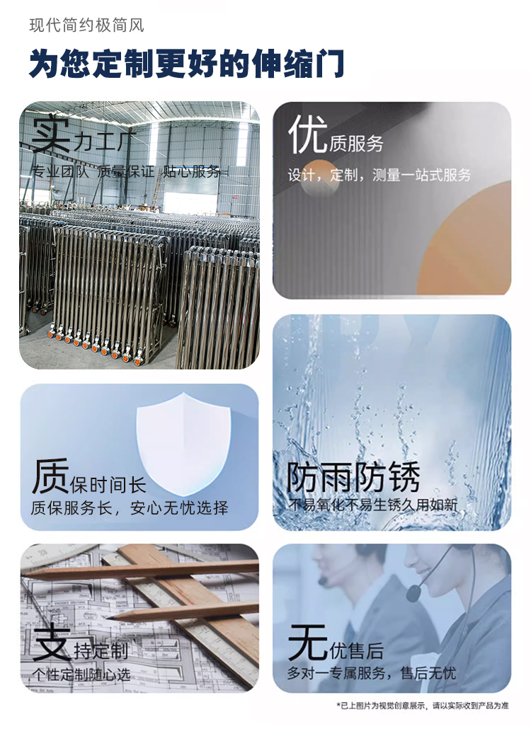 不锈钢推拉门手动伸缩门高速路障直销折叠门简易收缩幼儿园隔断门(图3)