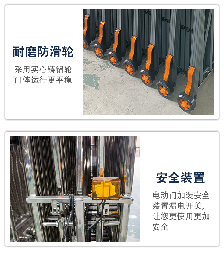 不锈钢推拉门手动伸缩门高速路障直销折叠门简易收缩幼儿园隔断门(图6)