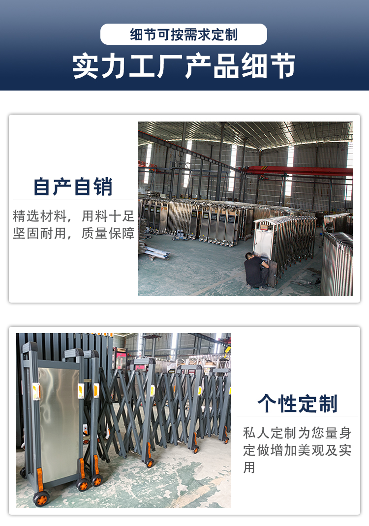 不锈钢推拉门手动伸缩门高速路障直销折叠门简易收缩幼儿园隔断门(图5)