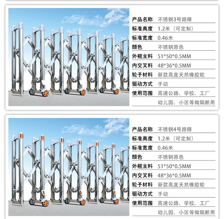 不锈钢推拉门手动伸缩门高速路障直销折叠门简易收缩幼儿园隔断门(图8)