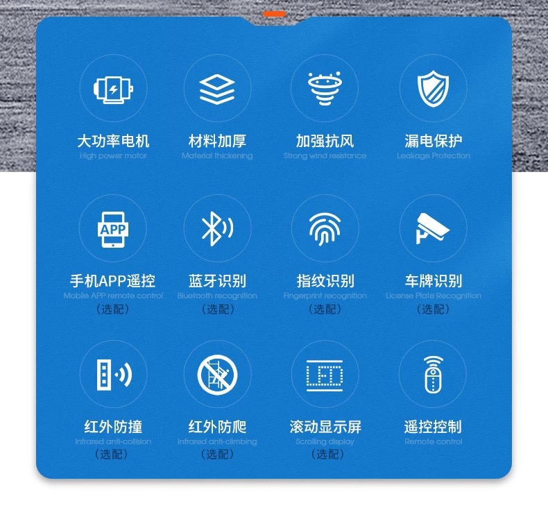 不锈钢电动伸缩门无轨平移铝合金大门工厂小区推拉门工厂大门(图7)