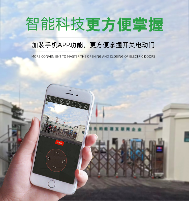 电动伸缩门不锈钢推拉遥控自动封板学校厂房工地源头直销收缩大门(图6)