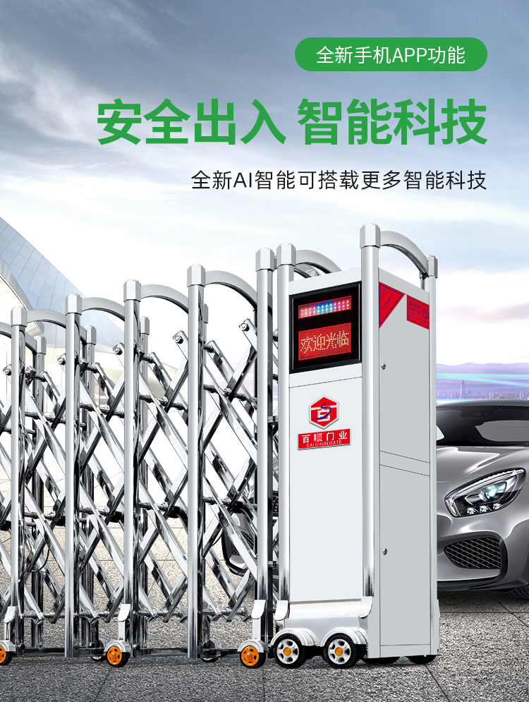 电动伸缩门不锈钢推拉遥控自动封板学校厂房工地源头直销收缩大门(图5)