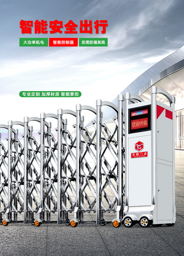 电动伸缩门不锈钢推拉遥控自动封板学校厂房工地源头直销收缩大门(图2)