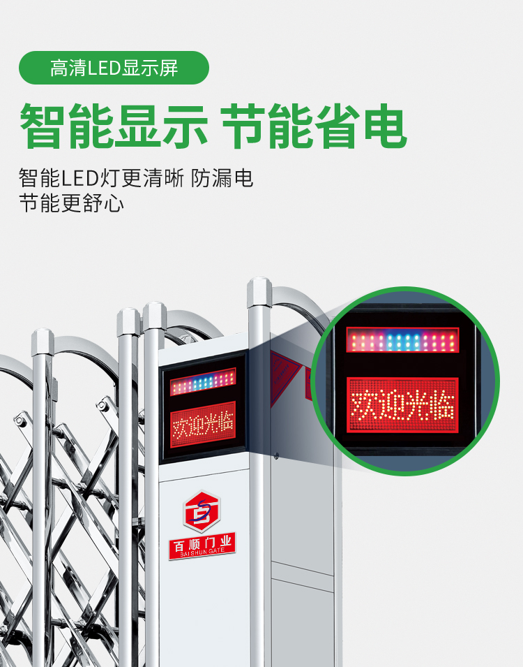 电动伸缩门不锈钢推拉遥控自动封板学校厂房工地源头直销收缩大门(图7)