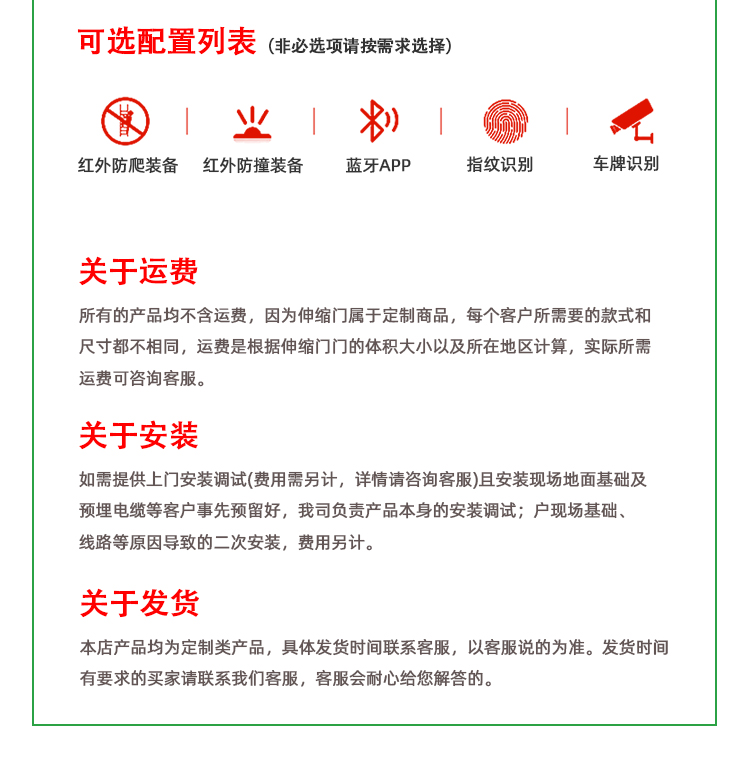 电动伸缩门不锈钢推拉遥控自动封板学校厂房工地源头直销收缩大门(图20)