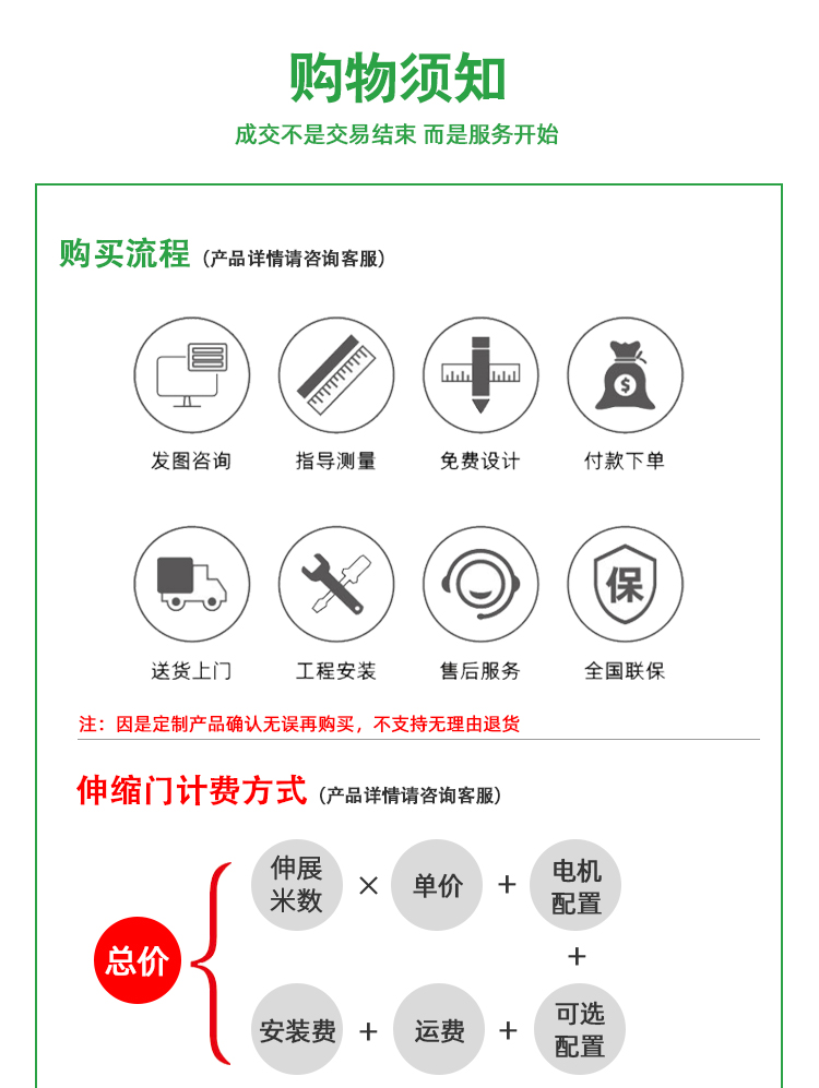 电动伸缩门不锈钢推拉遥控自动封板学校厂房工地源头直销收缩大门(图19)