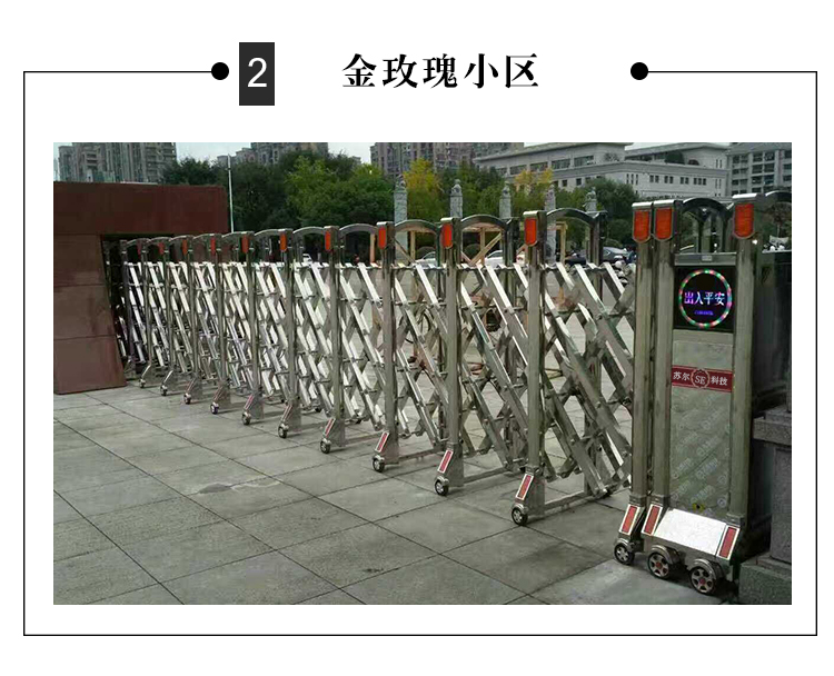 郑州段滑门伸缩门不锈钢电动伸缩门自动伸缩门学校工厂电动大门(图17)