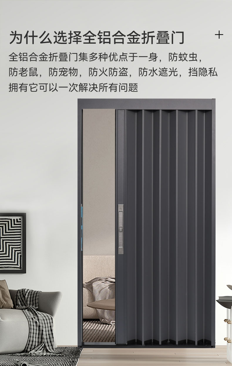 铝合金折叠门推拉门隐形卧室厨房卫生间阳台空调隔断伸缩简易移门(图6)