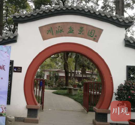 成都餐饮装修公司_成都餐饮装饰公司_装修餐饮成都公司招聘