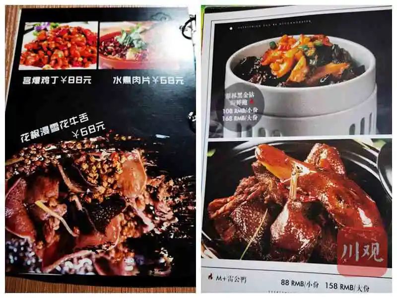 装修餐饮成都公司招聘_成都餐饮装修公司_成都餐饮装饰公司