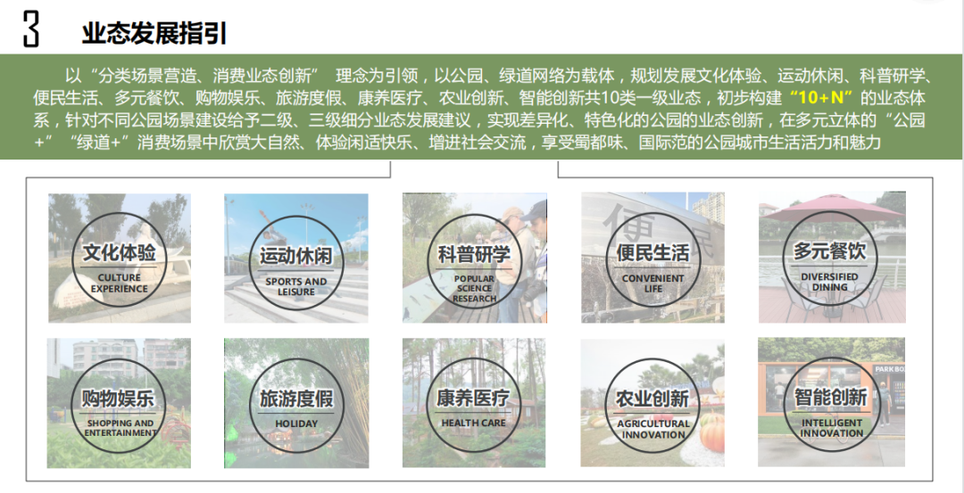 装修餐饮成都公司招聘_成都餐饮装饰公司_成都餐饮装修公司