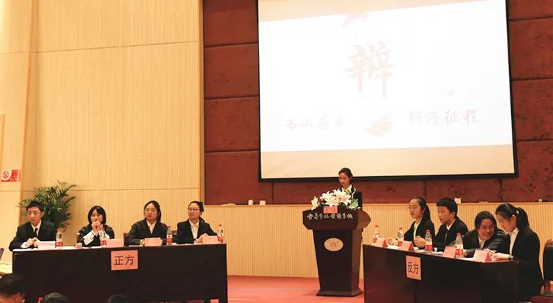 群雄舌战展英姿 争锋相对辩天下<span style=