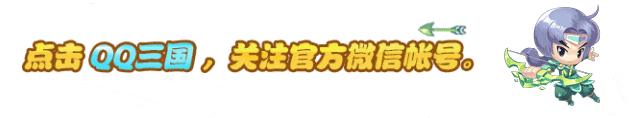 qq三国体验服物价_qq三国物价查询软件手机下载_qq三国体验服申请