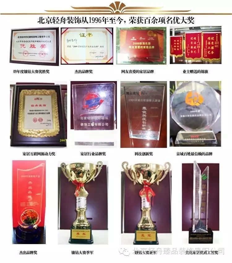 2017年亿路有你北京轻舟装饰集团贵阳公司软硬装材料洽谈合作大会(图2) 贵阳轻舟装饰怎么样_贵阳轻舟装饰_轻舟装饰公司