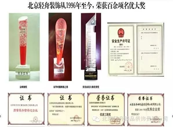 2017年亿路有你北京轻舟装饰集团贵阳公司软硬装材料洽谈合作大会(图3) 贵阳轻舟装饰_贵阳轻舟装饰怎么样_轻舟装饰公司