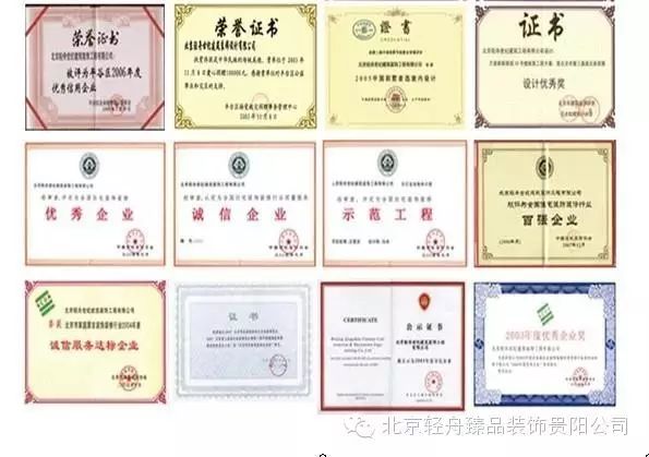 2017年亿路有你北京轻舟装饰集团贵阳公司软硬装材料洽谈合作大会(图4) 贵阳轻舟装饰怎么样_贵阳轻舟装饰_轻舟装饰公司