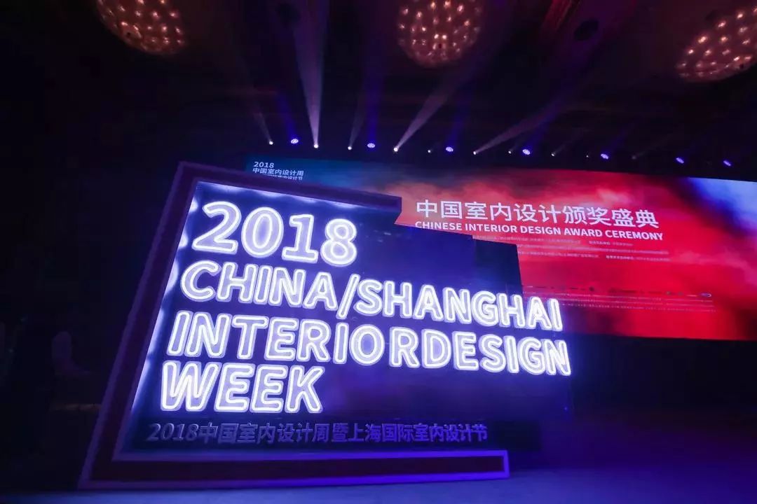 恭贺北京轻舟臻品装饰喜获中国室内装饰协会成立30周年两项大奖