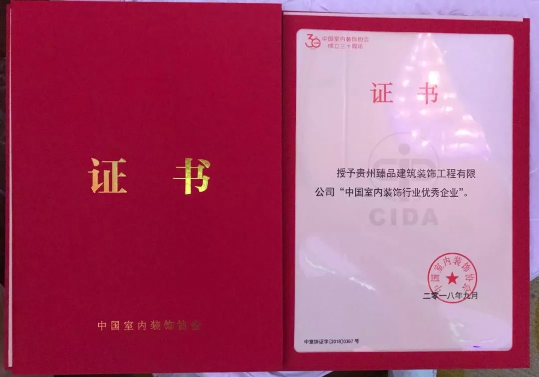 贵阳轻舟装饰怎么样_贵阳轻舟装饰有限公司_贵阳轻舟装饰