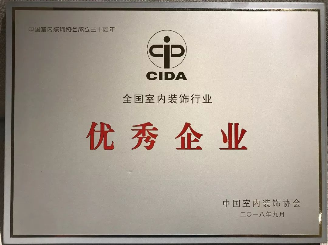 贵阳轻舟装饰怎么样_贵阳轻舟装饰有限公司_贵阳轻舟装饰