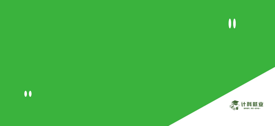 助理视觉软件开发工程师 | 深圳市视开智能科技有限责任公司