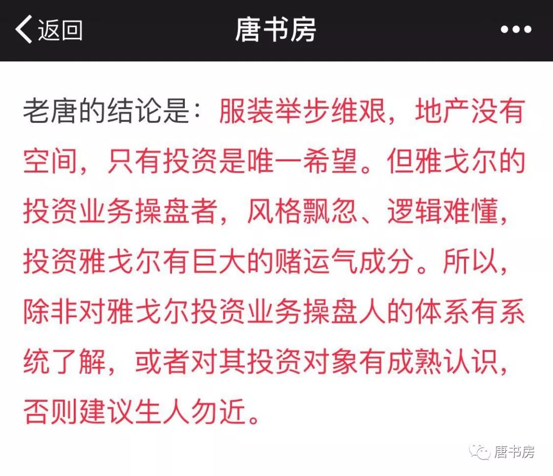 避雷要诀(图2) 图片