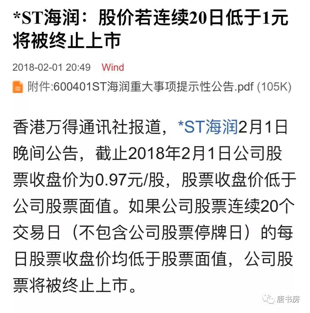 避雷要诀(图9) 图片