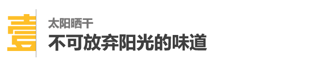 万万没想到,没有阳台竟然还可以这样花样百出地晾衣服(图2) 在阳台上能晒日光浴吗_阳台晒太阳_阳台上可以放浴缸吗