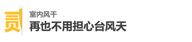 万万没想到,没有阳台竟然还可以这样花样百出地晾衣服(图8) 阳台晒太阳_阳台上可以放浴缸吗_在阳台上能晒日光浴吗