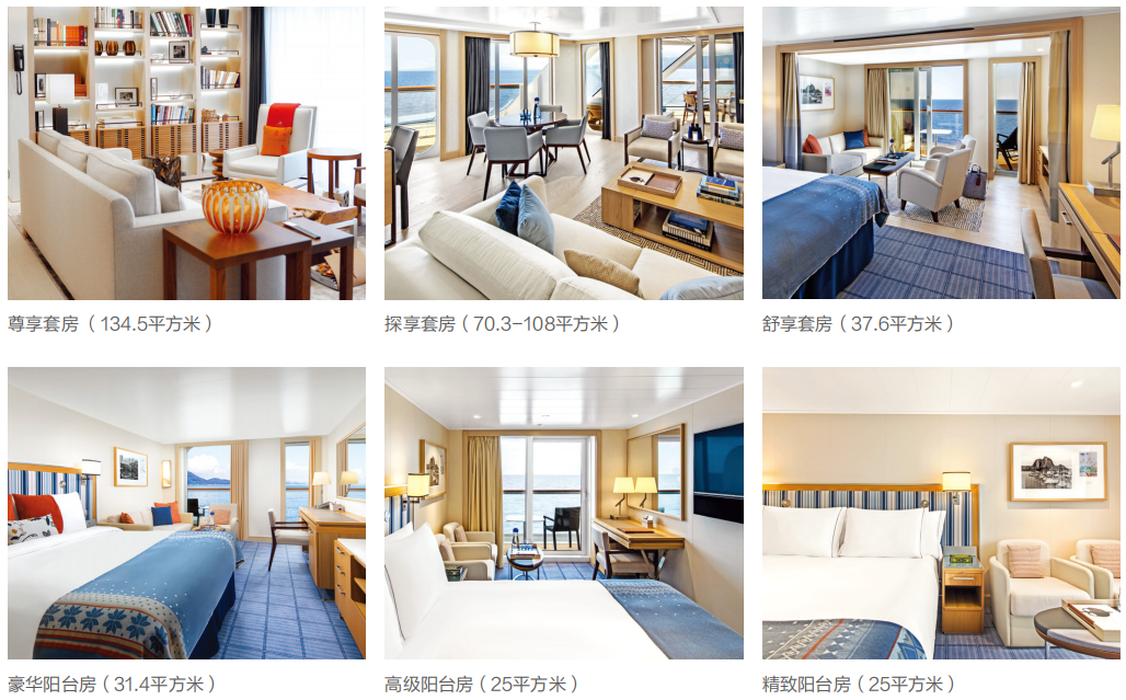 坐游轮,选内舱/海景/阳台/还是套房?啥,最便宜的内舱性价比不是很高?(图10) 在阳台上能晒日光浴吗_阳台上可以放浴缸吗_阳台上晒太阳有用吗