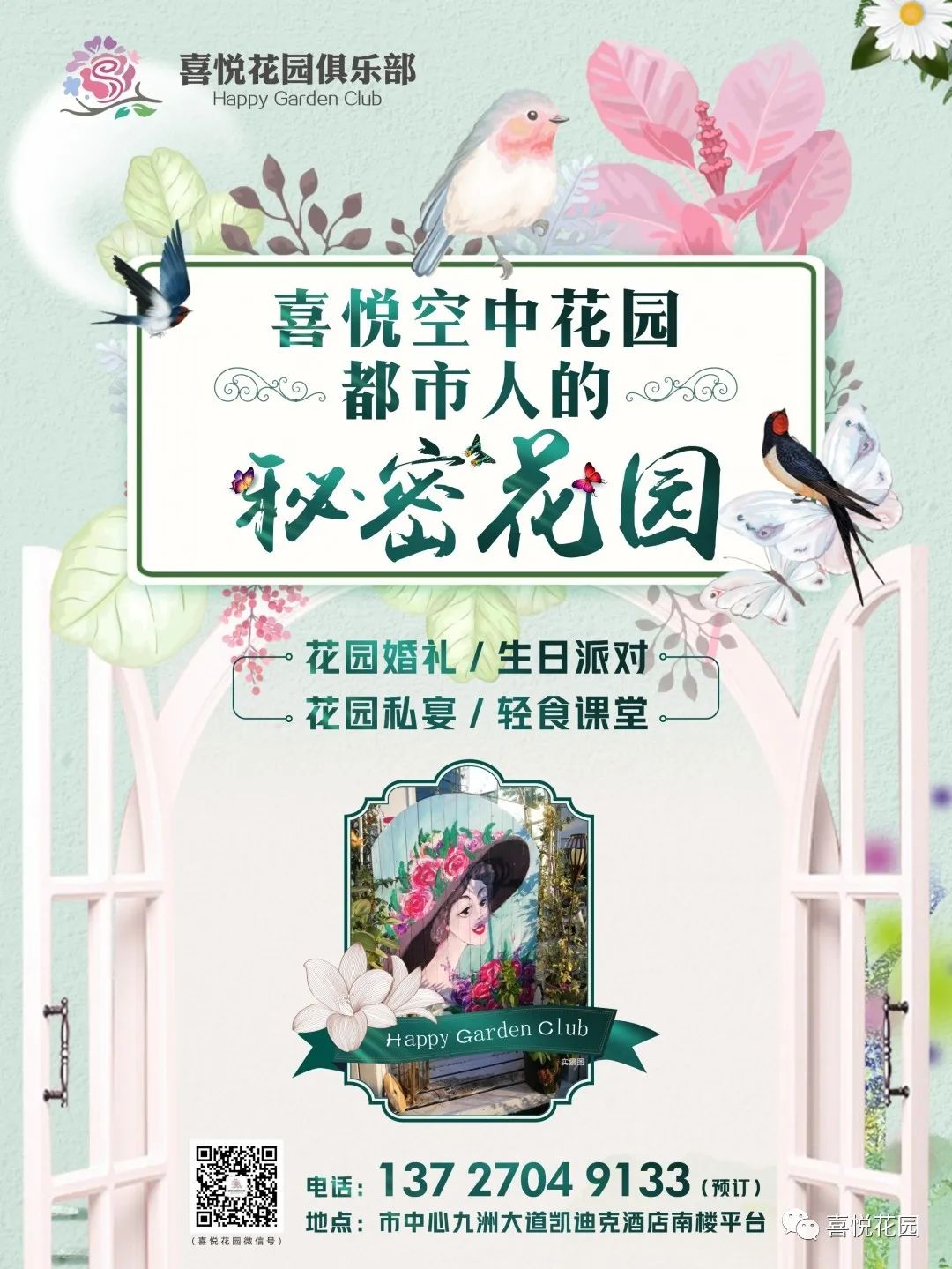 在阳台上能晒日光浴吗_阳台沐浴阳光_阳光浴一般晒多久