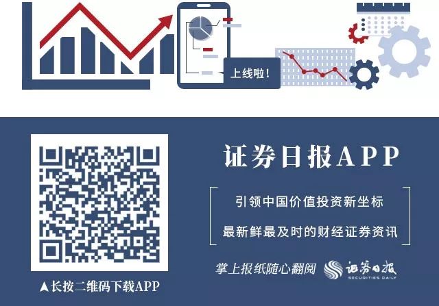 12月14日上市公司重要公告集锦:飞乐音响披露重大资产重组预案