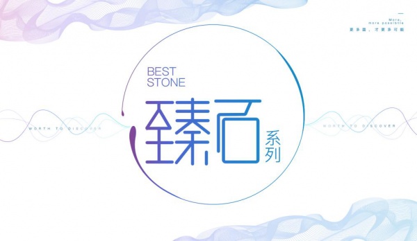 菲尔顿瓷砖“臻石”系列希望用初心,把简约风做到最好(图4) 菲尔兹瓷砖_菲尔顿磁砖_菲尔顿瓷砖