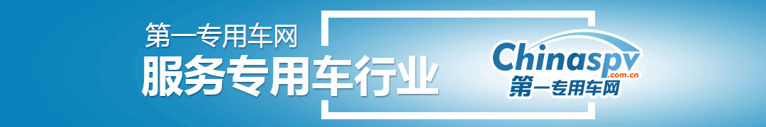第374批次《公告》消防车：泡沫消防车、水罐消防车占比近5成 上海金盾特种车辆拔得头筹
